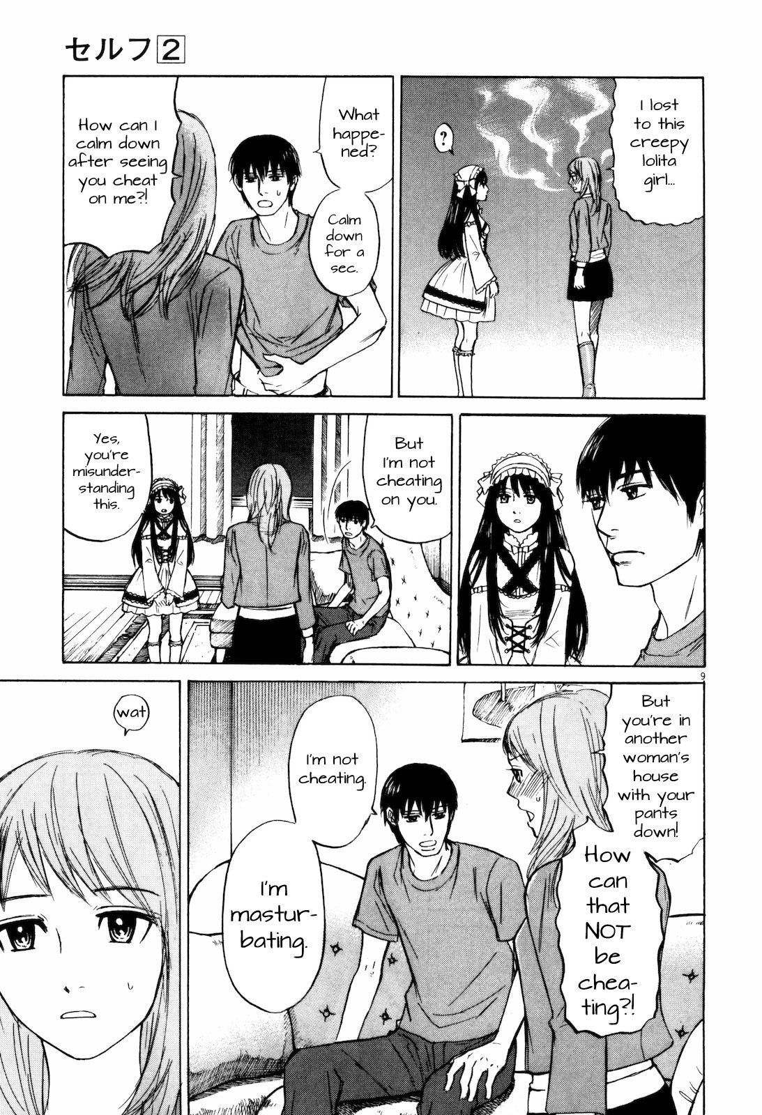 Self Chapter 17 - Page 9