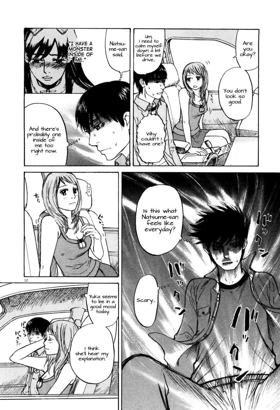 Self Chapter 18 - Page 12