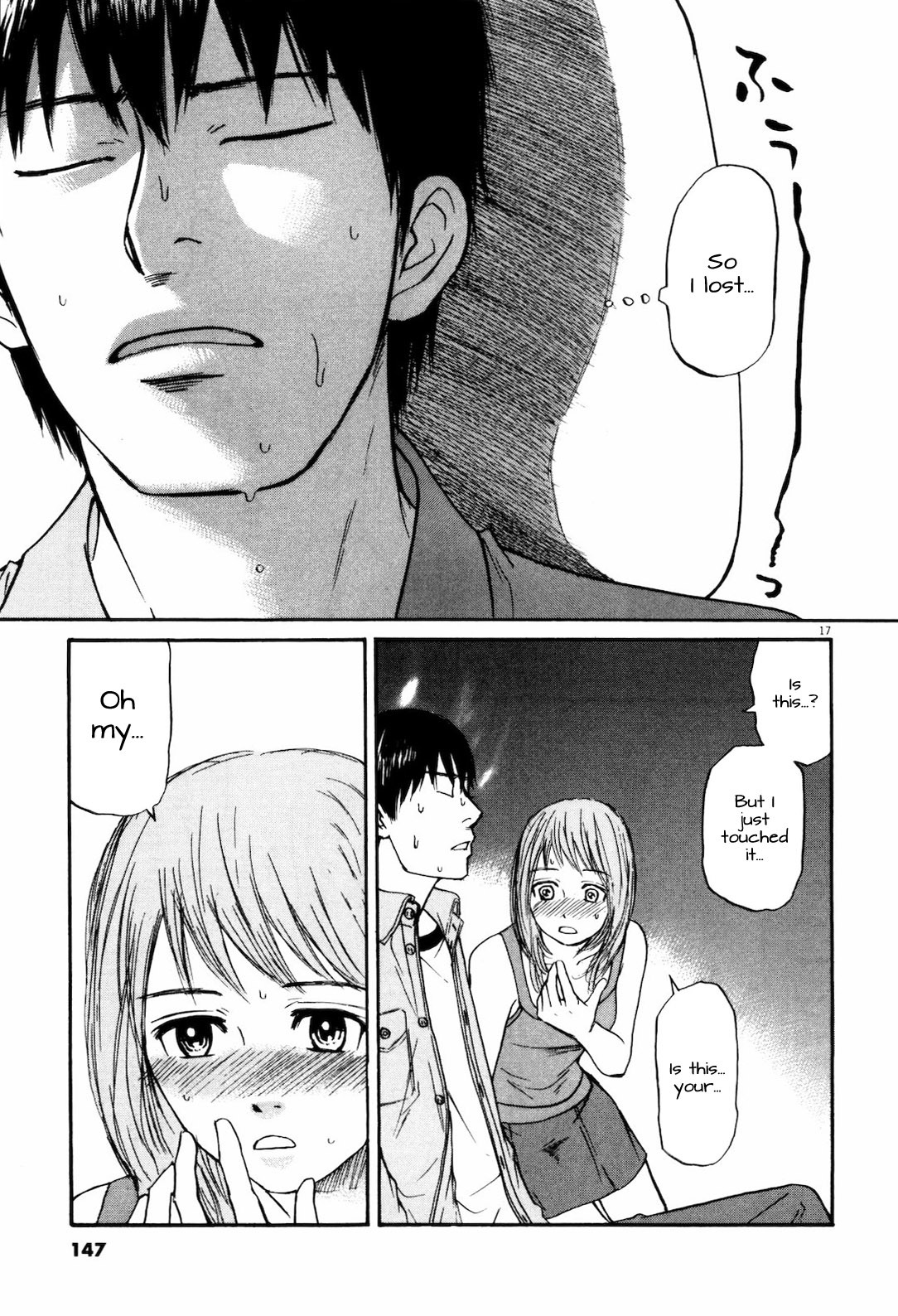 Self Chapter 18 - Page 17