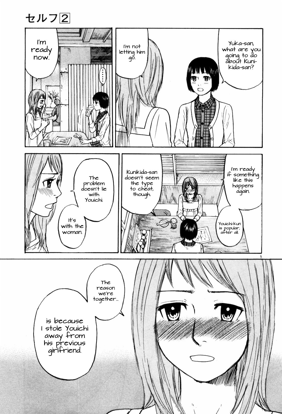 Self Chapter 18 - Page 5