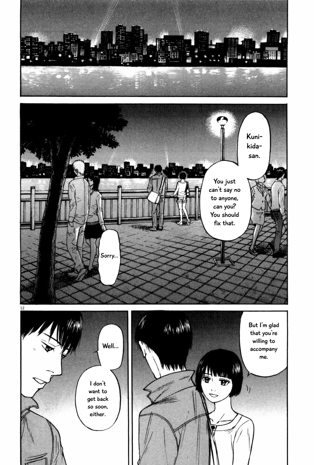 Self Chapter 19 - Page 12