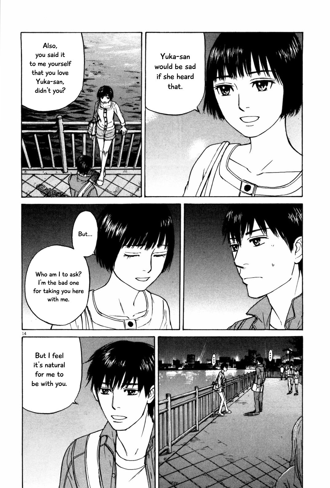 Self Chapter 19 - Page 14