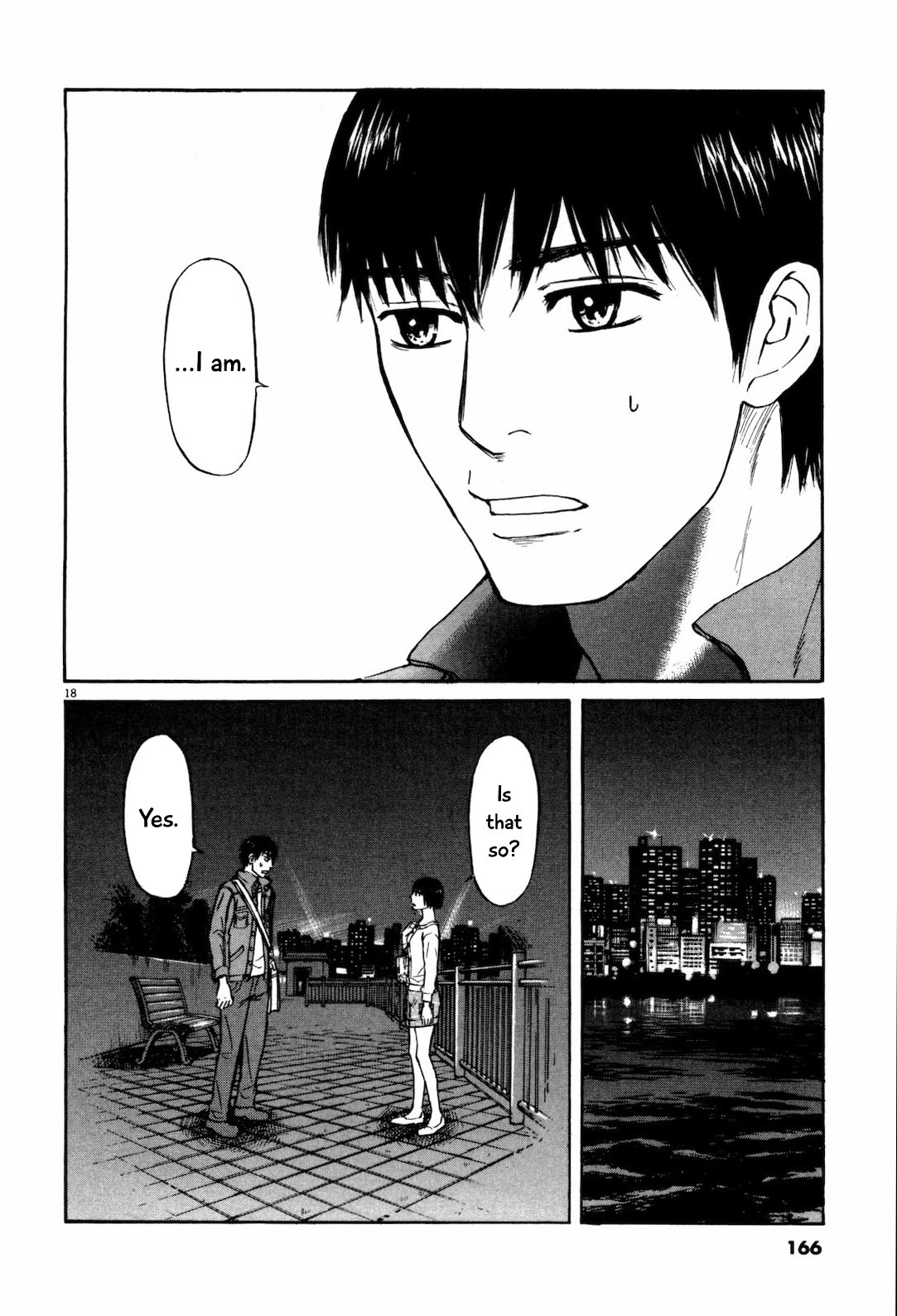 Self Chapter 19 - Page 17