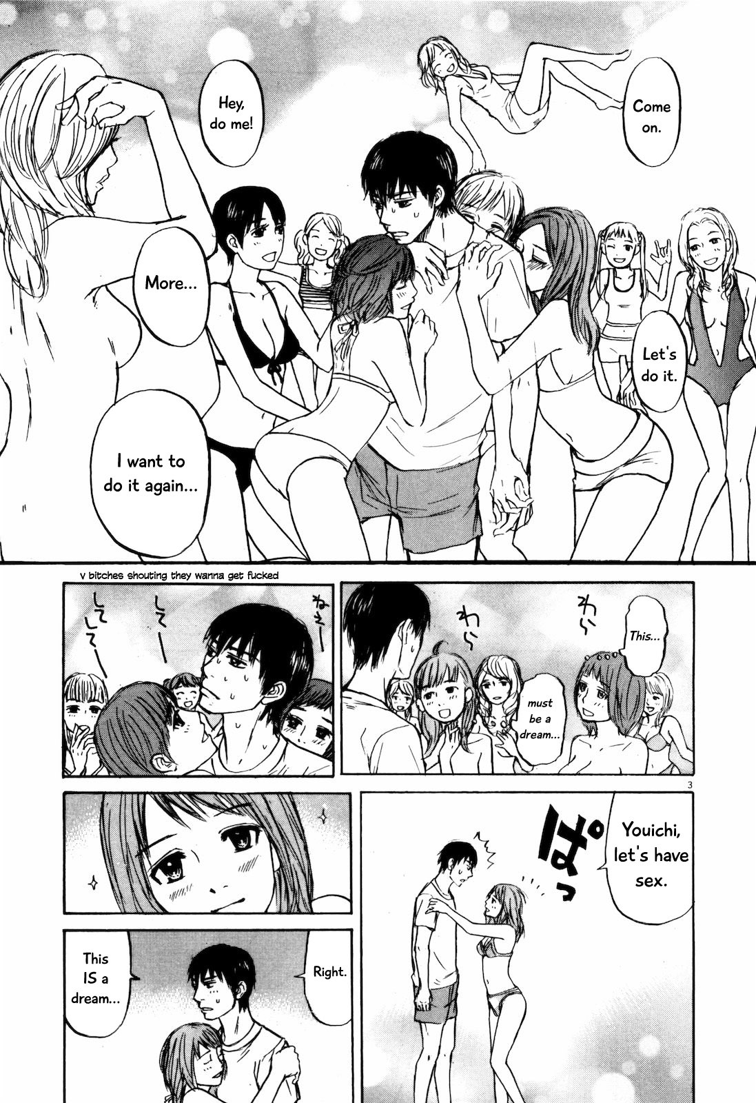 Self Chapter 19 - Page 3