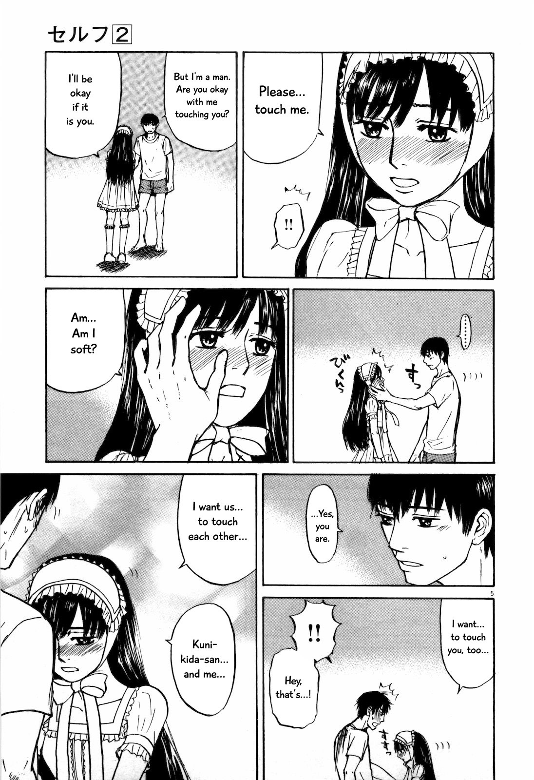 Self Chapter 19 - Page 5
