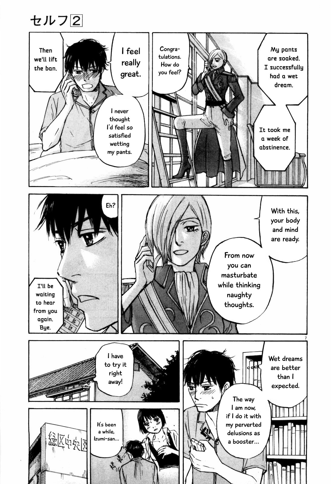 Self Chapter 19 - Page 7