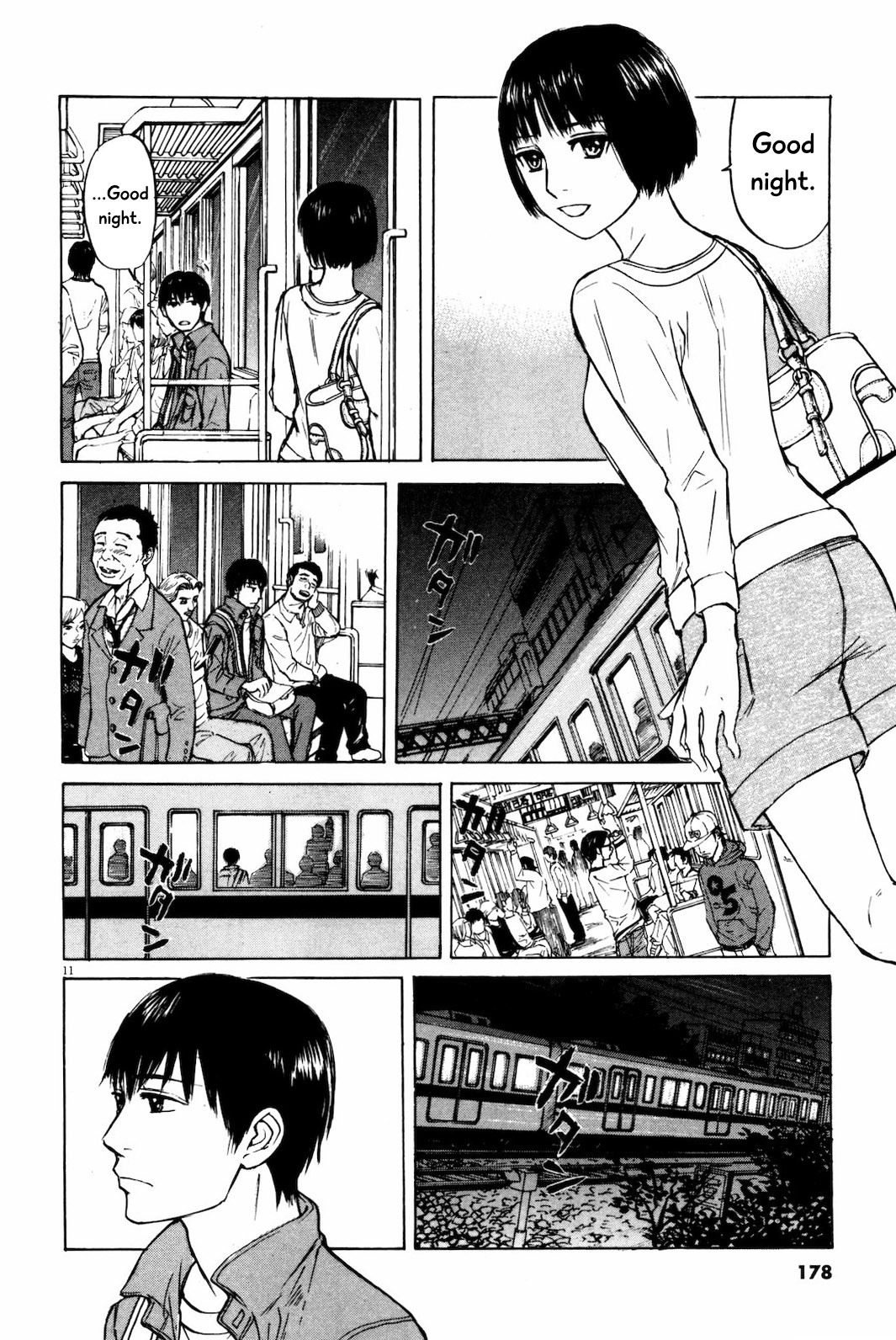 Self Chapter 20 - Page 12