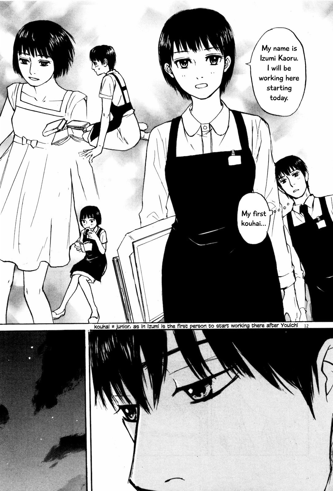 Self Chapter 20 - Page 13