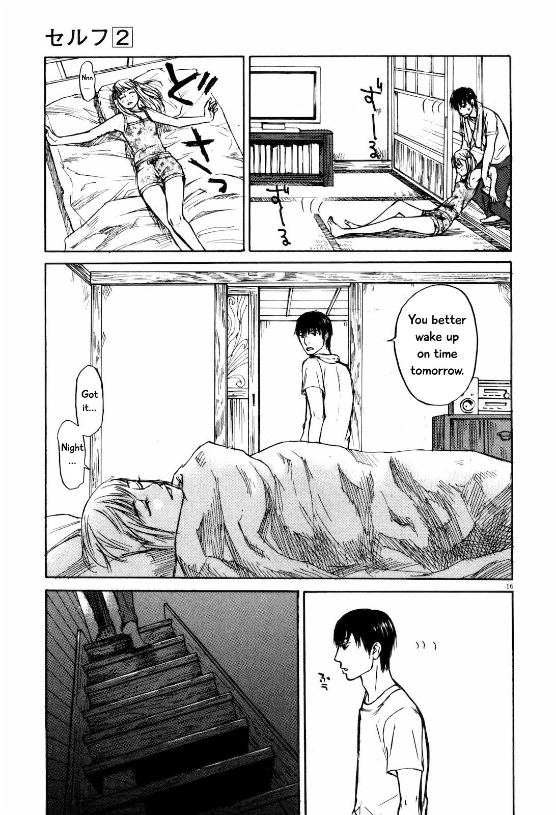 Self Chapter 20 - Page 17