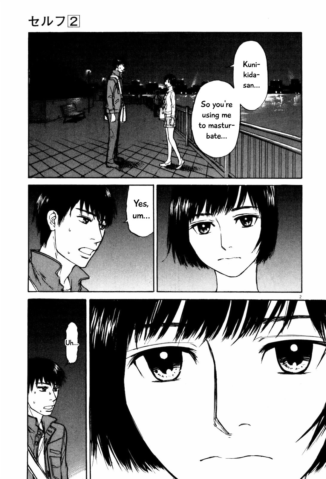 Self Chapter 20 - Page 3