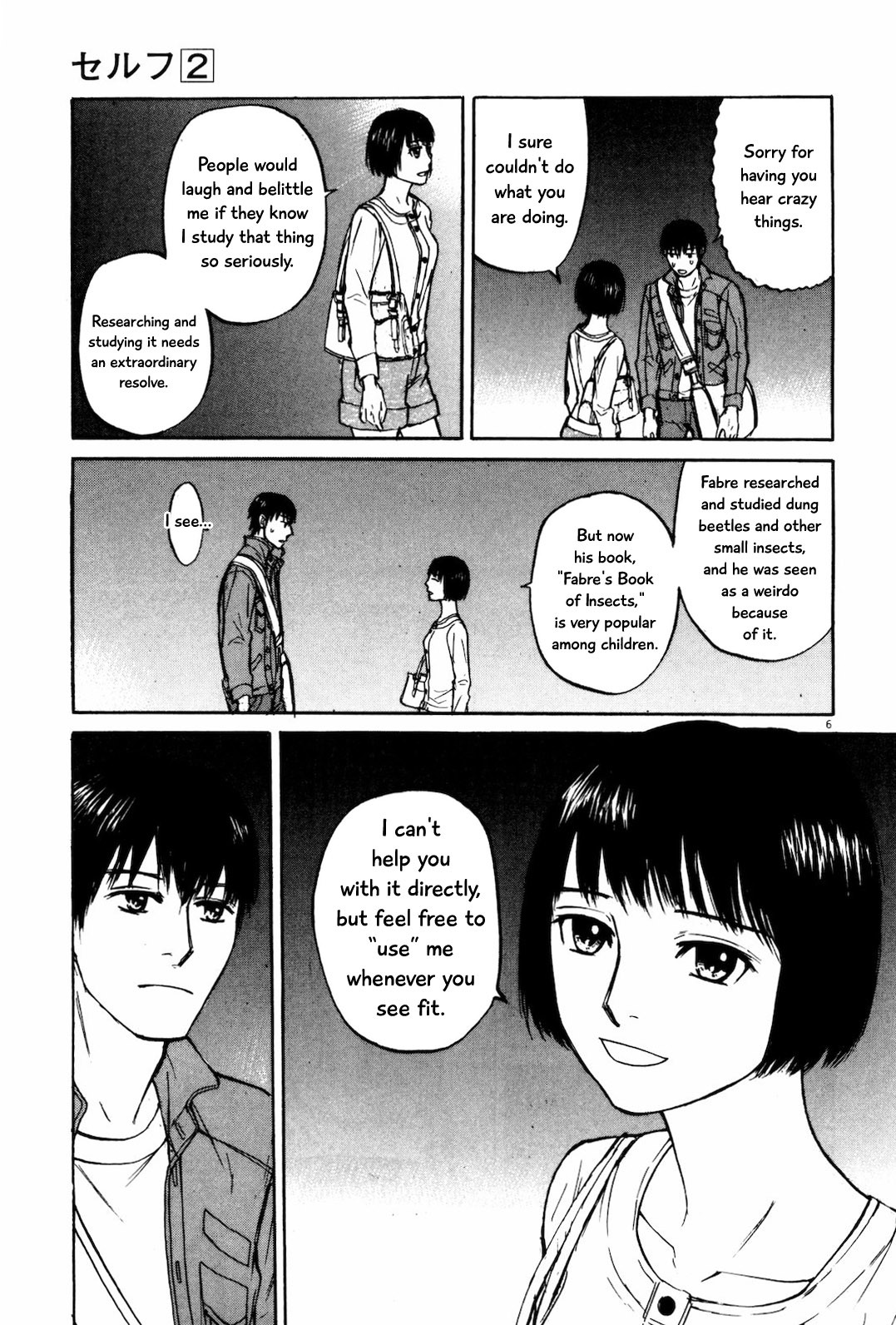 Self Chapter 20 - Page 7