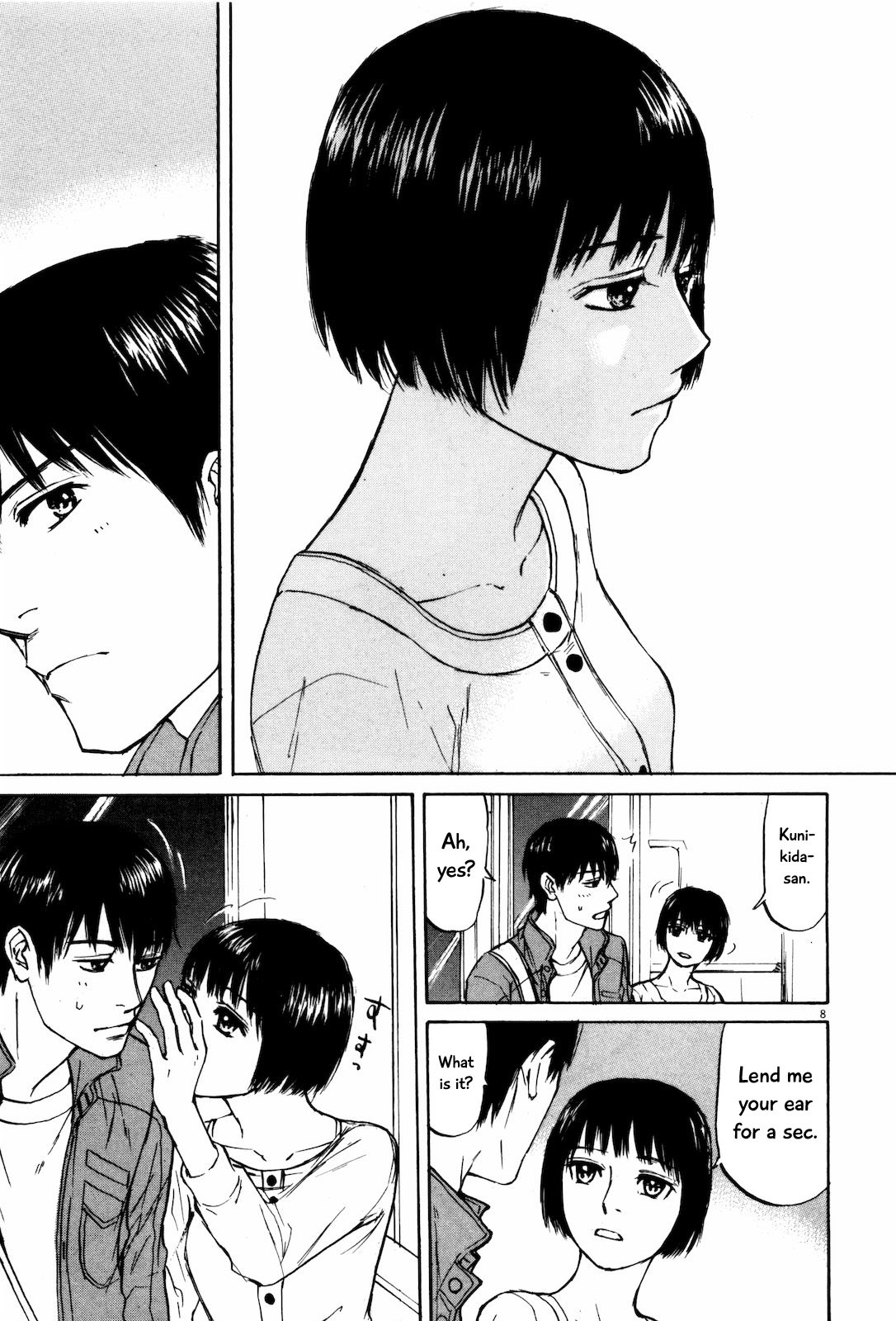 Self Chapter 20 - Page 9