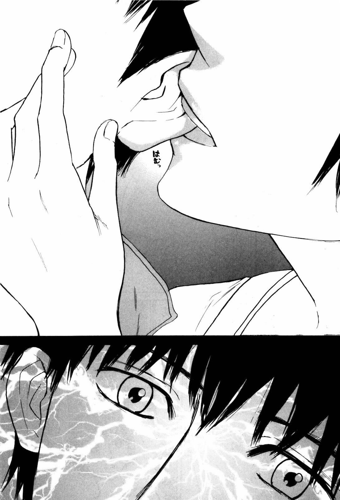 Self Chapter 20 - Page 10