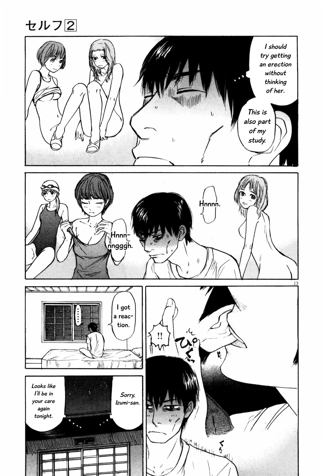 Self Chapter 21 - Page 13