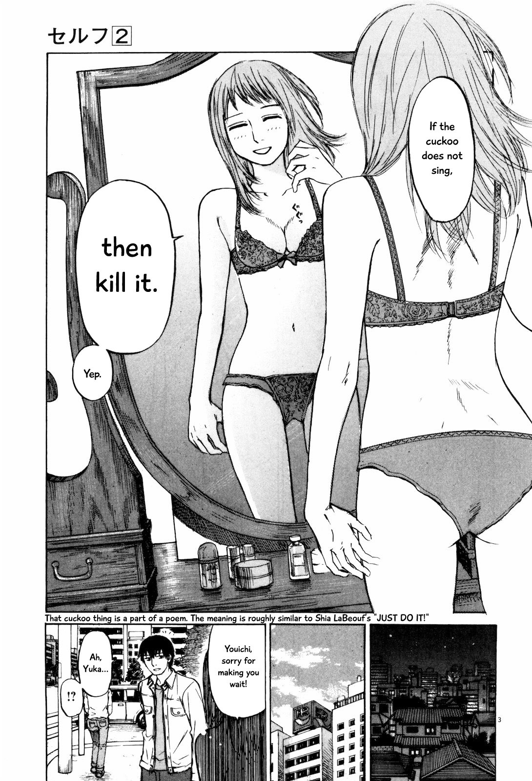 Self Chapter 21 - Page 3