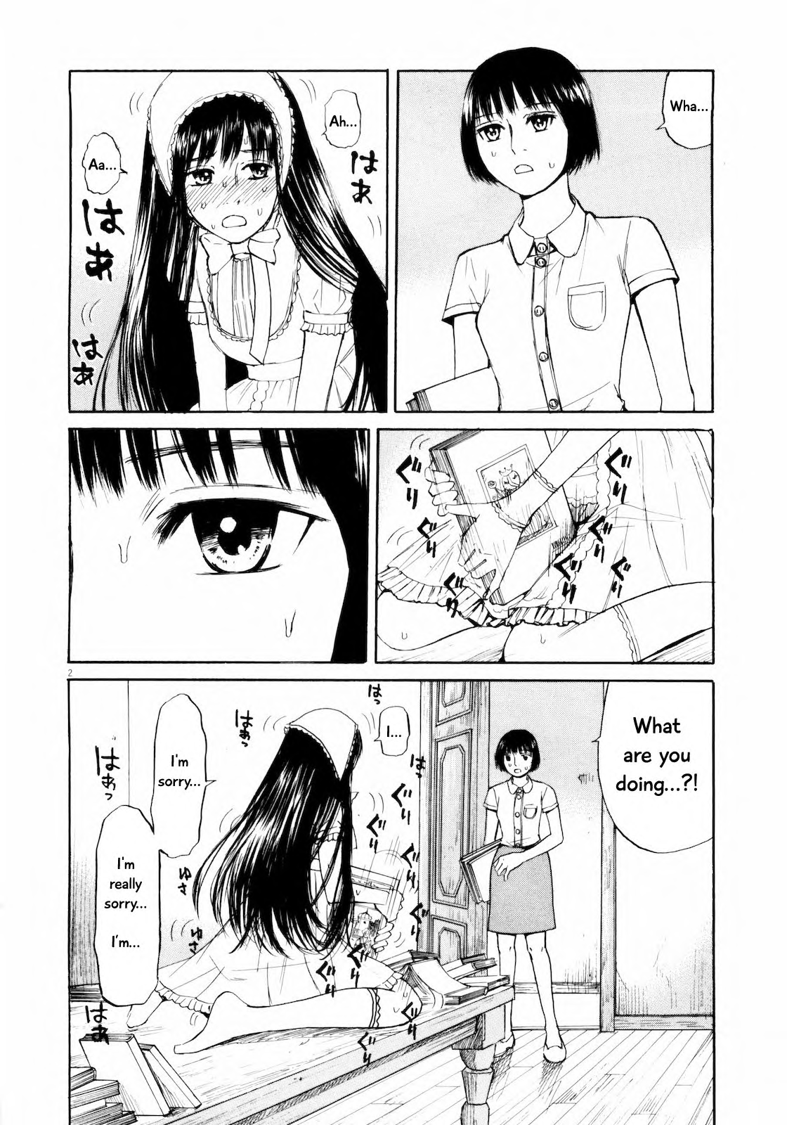 Self Chapter 25 - Page 2