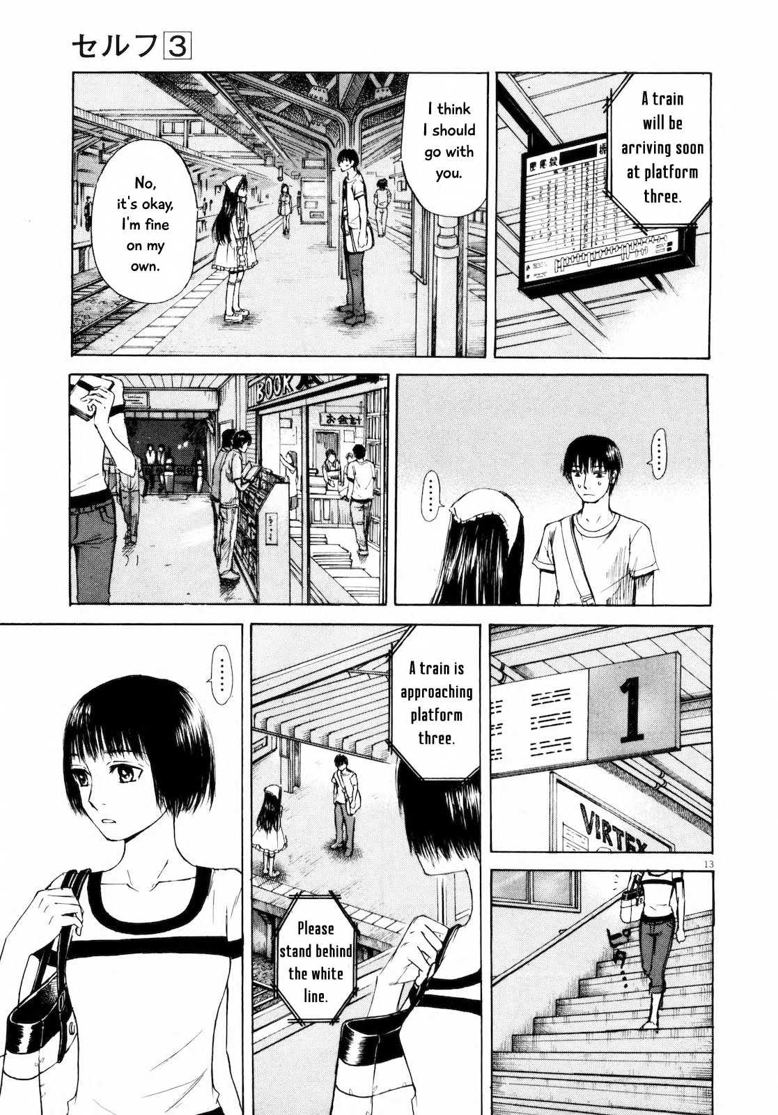 Self Chapter 25 - Page 13