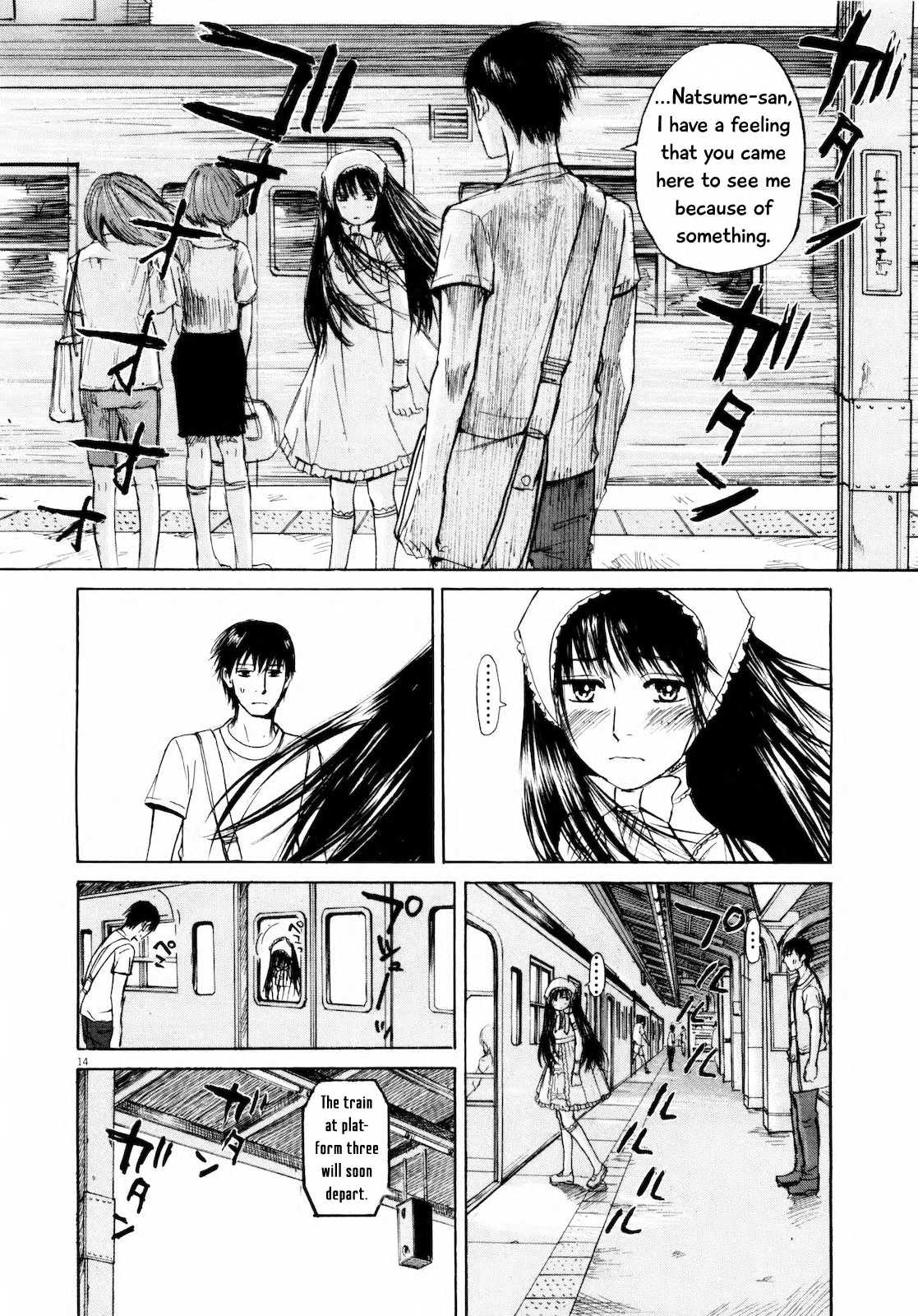 Self Chapter 25 - Page 14