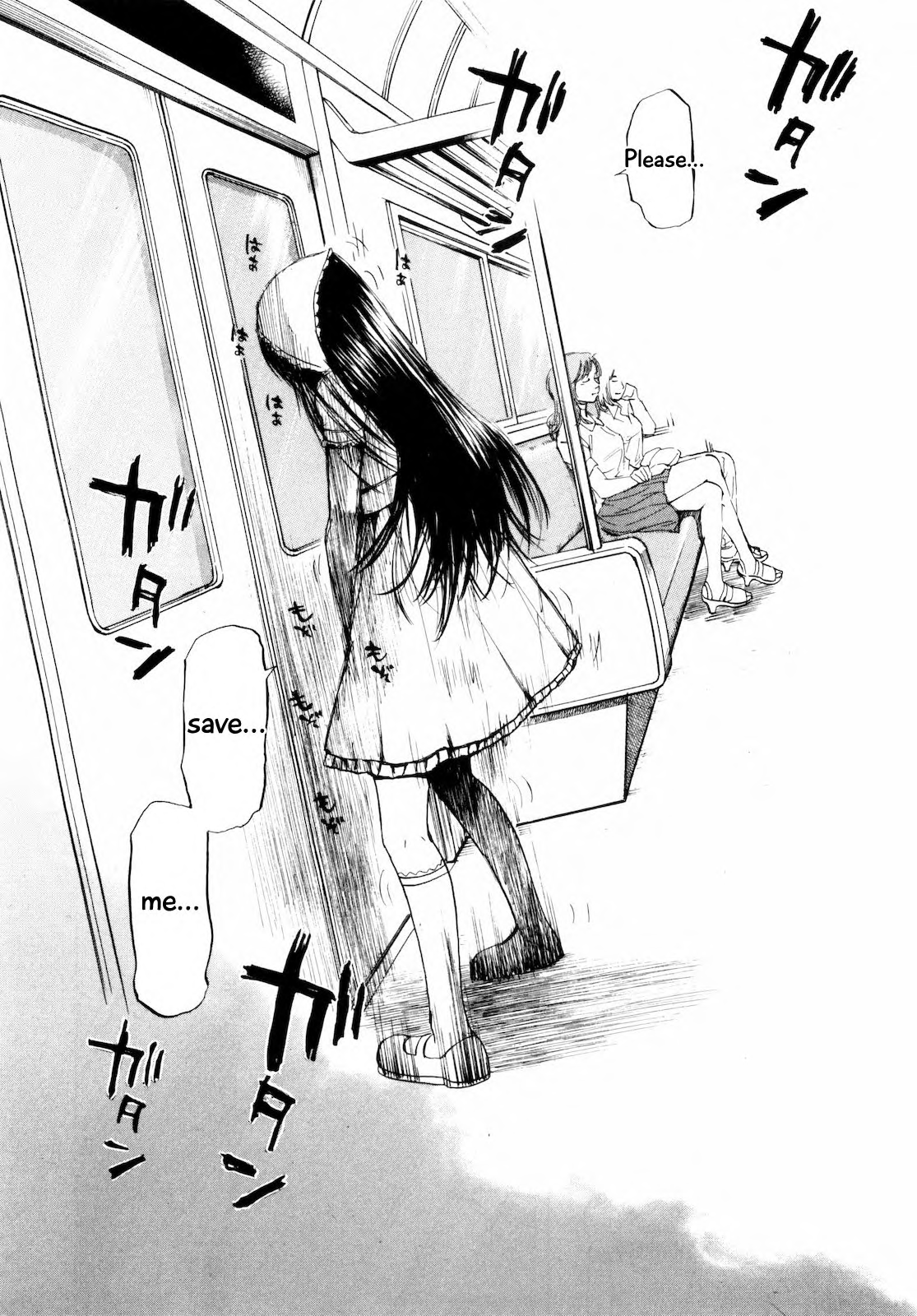 Self Chapter 25 - Page 16