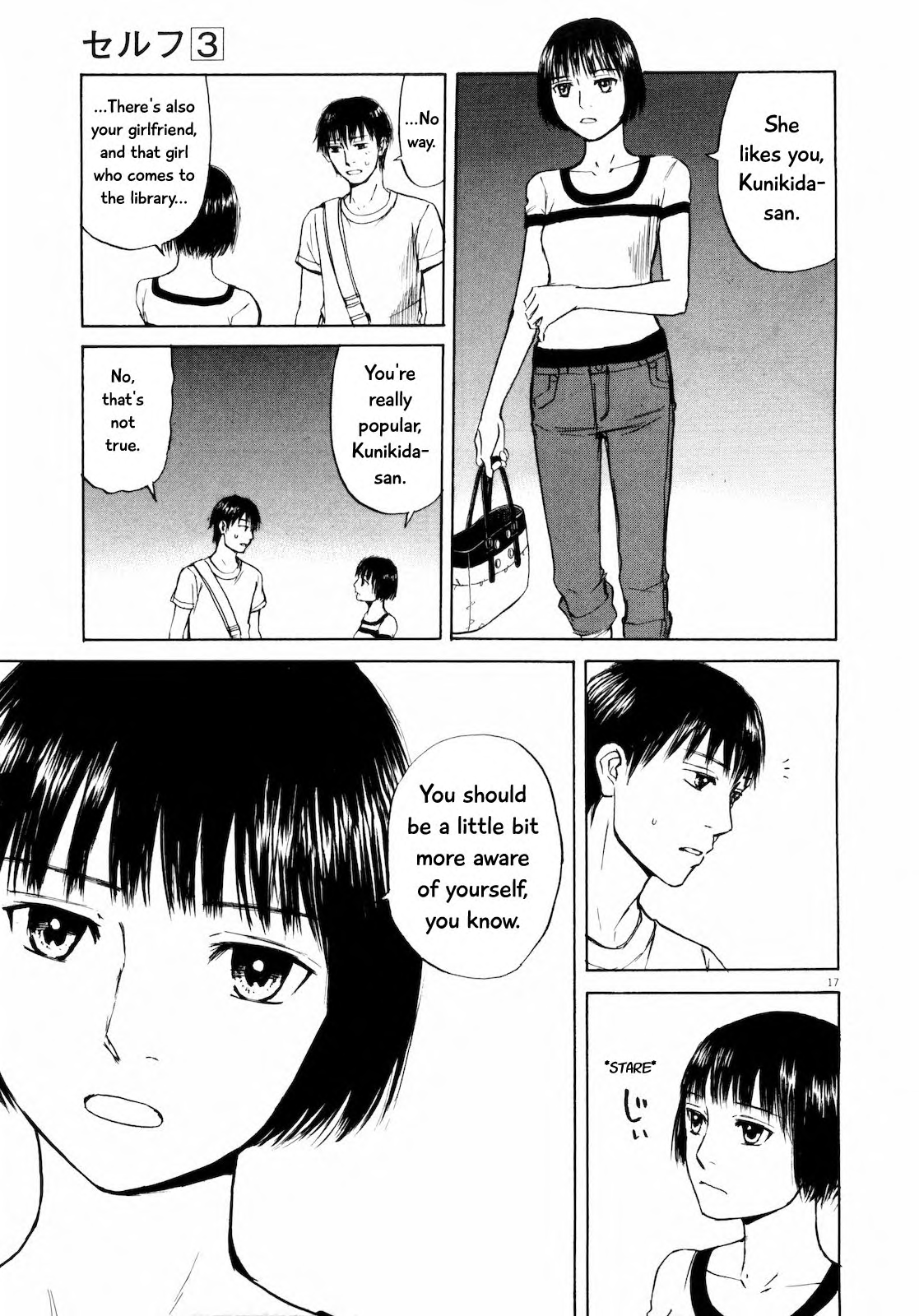 Self Chapter 25 - Page 17