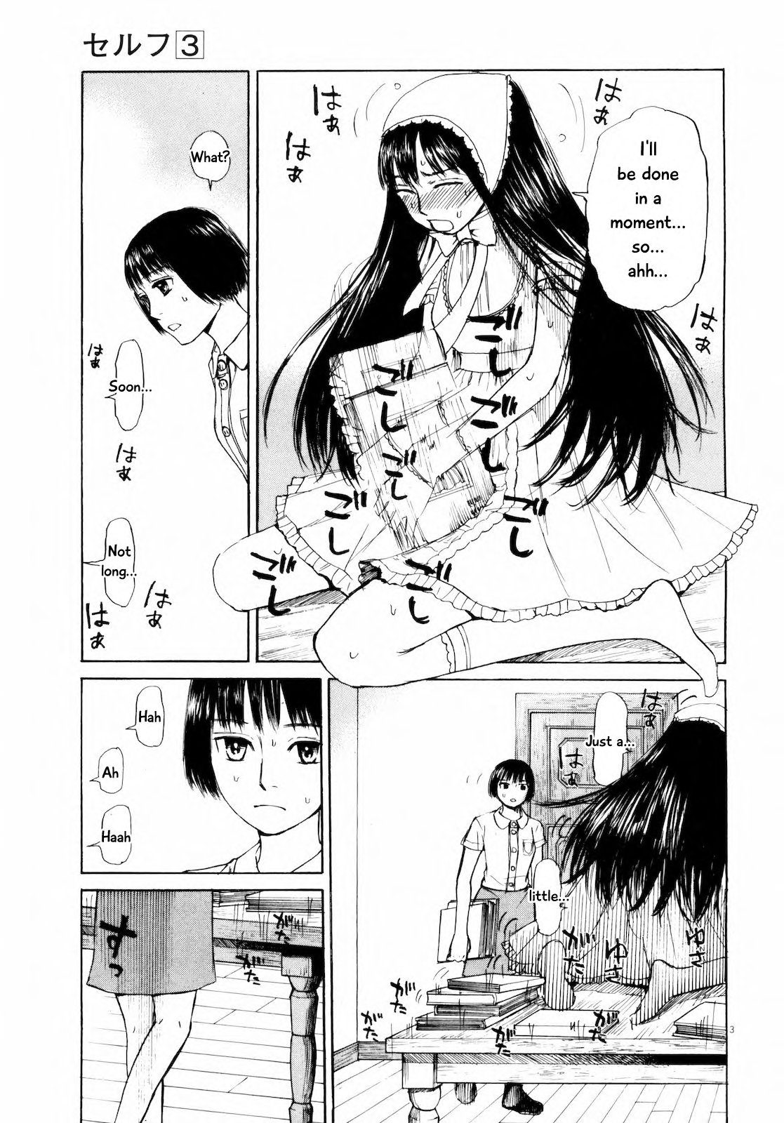 Self Chapter 25 - Page 3