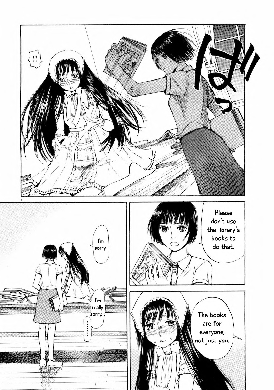 Self Chapter 25 - Page 4