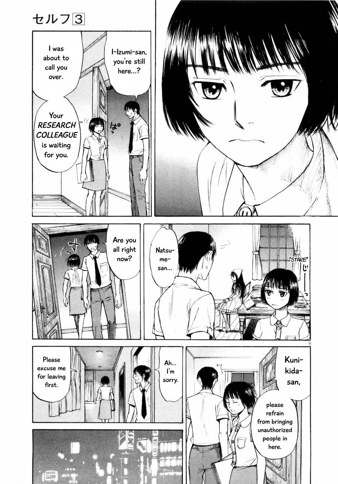 Self Chapter 25 - Page 9