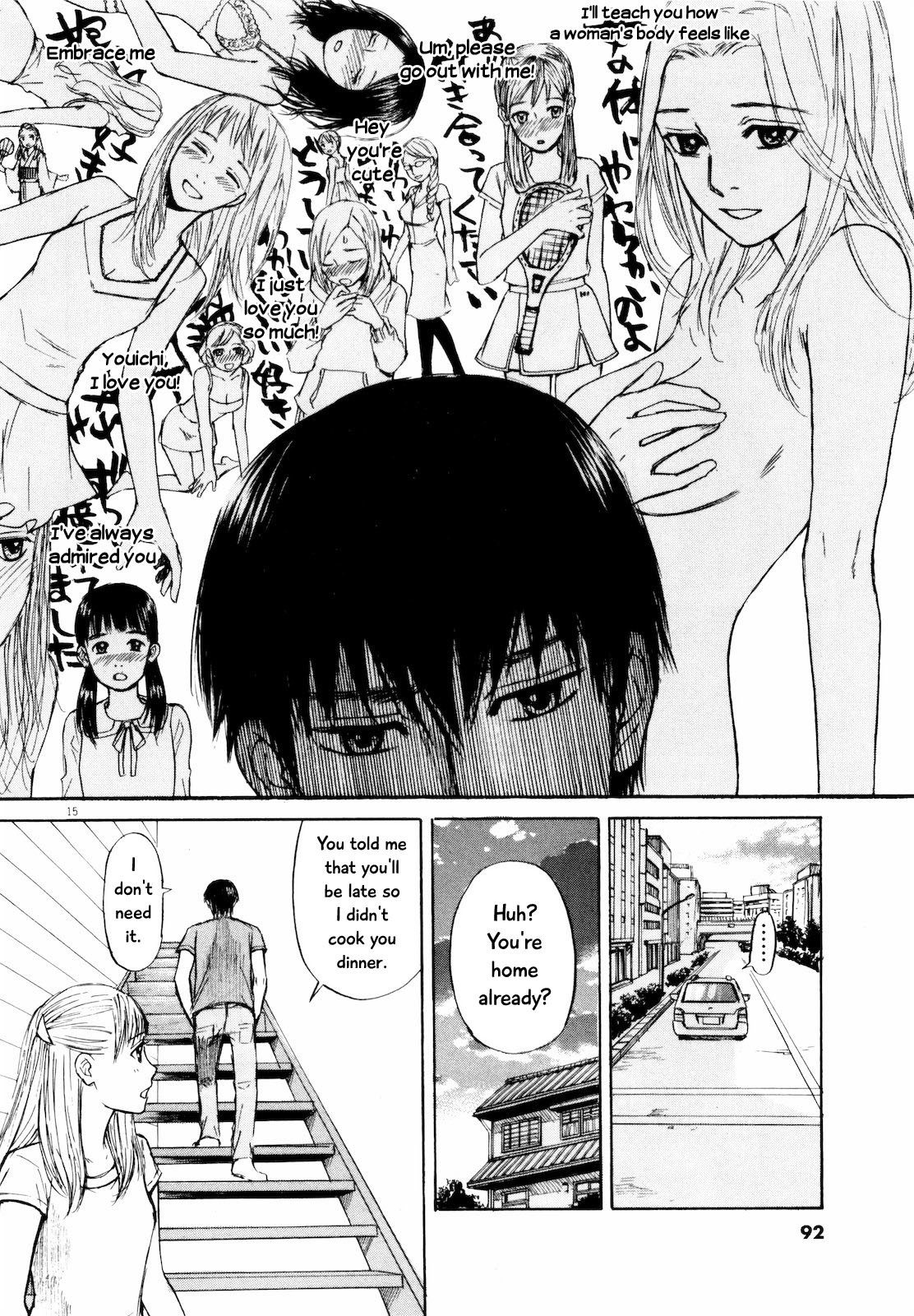 Self Chapter 26 - Page 16