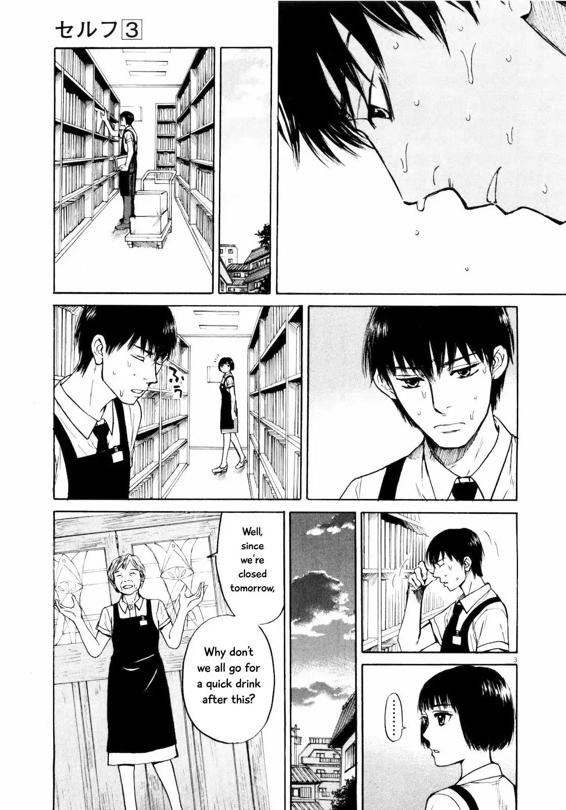 Self Chapter 27 - Page 3