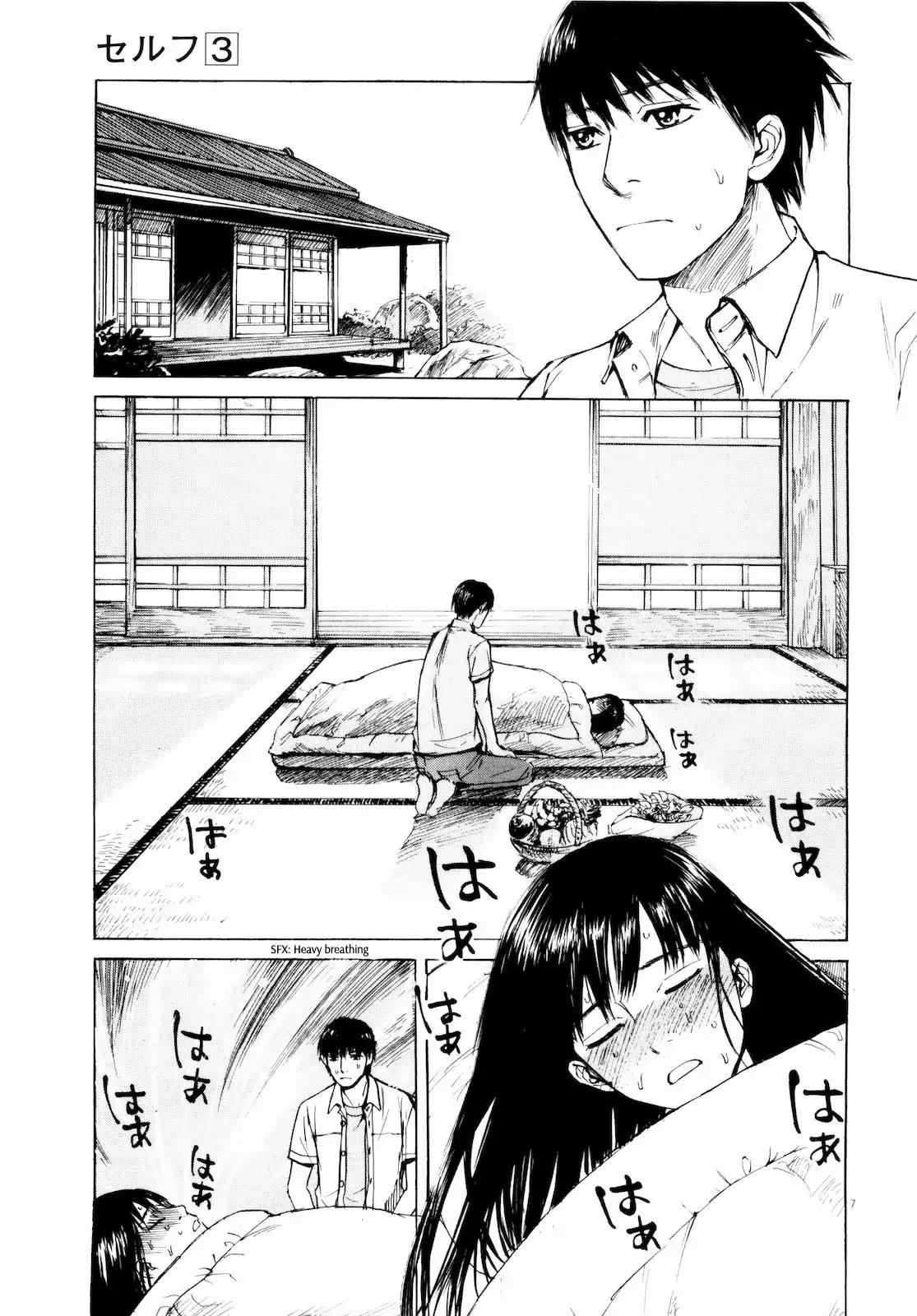 Self Chapter 30 - Page 7