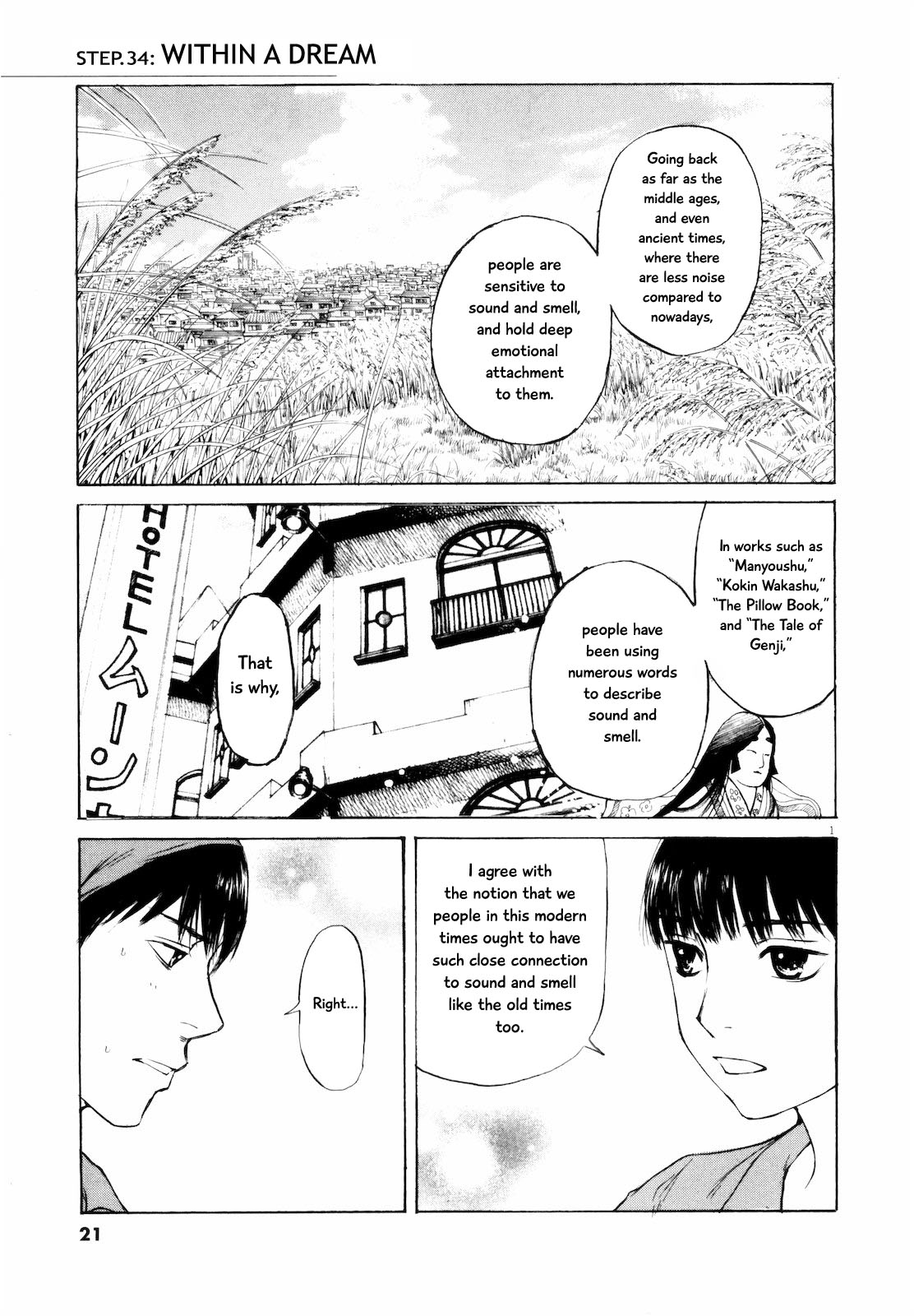 Self Chapter 34 - Page 1