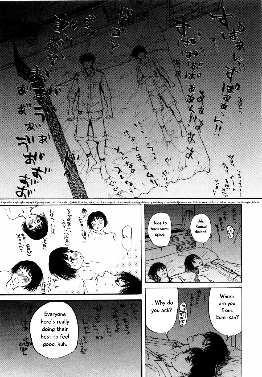 Self Chapter 34 - Page 13