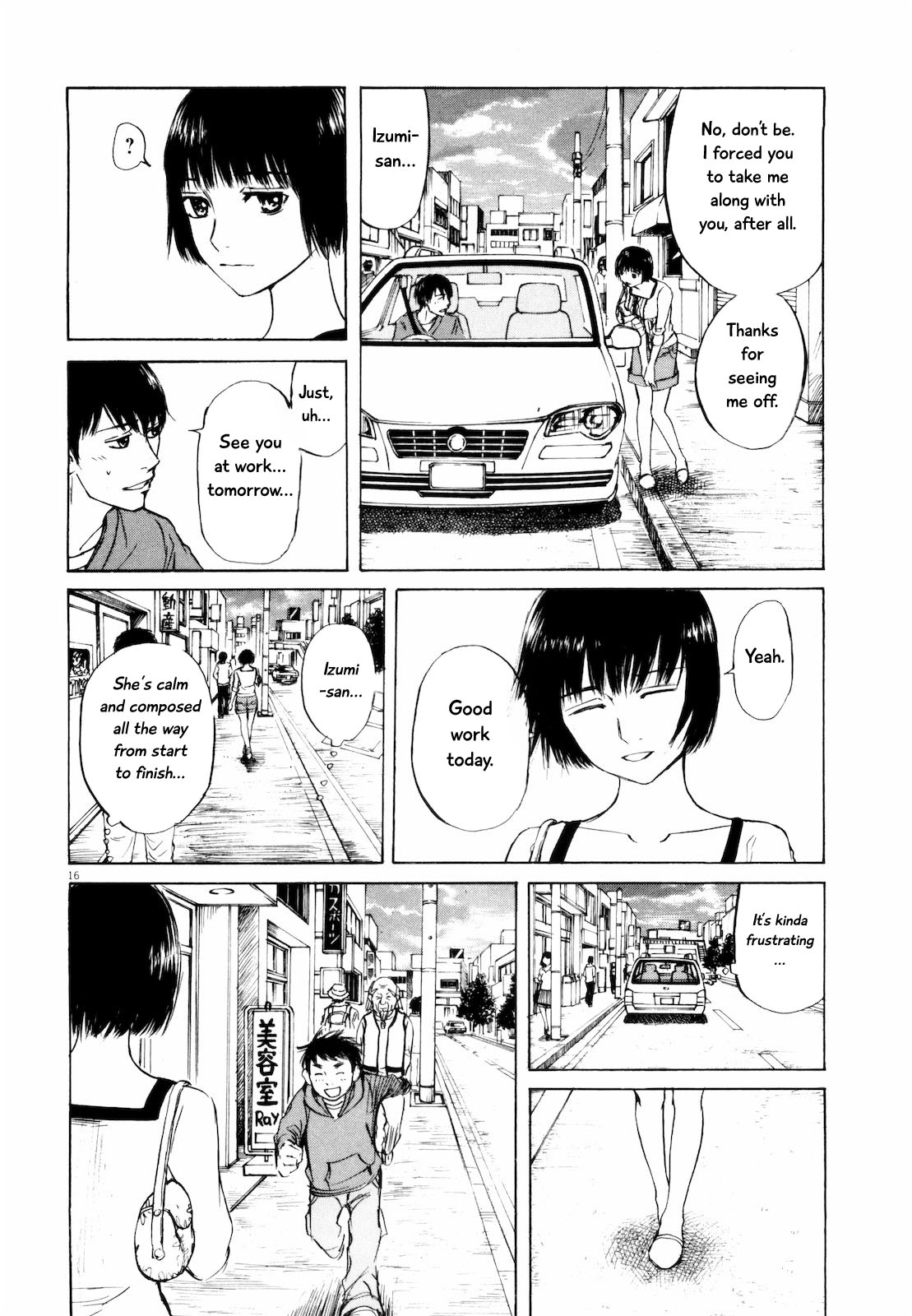 Self Chapter 34 - Page 16