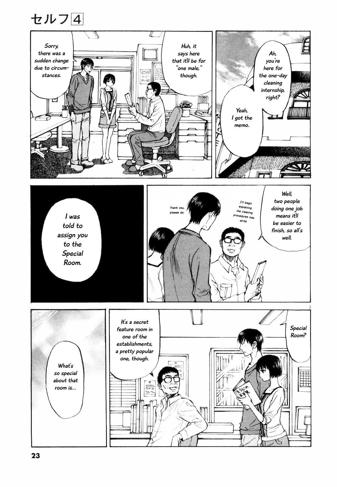 Self Chapter 34 - Page 3