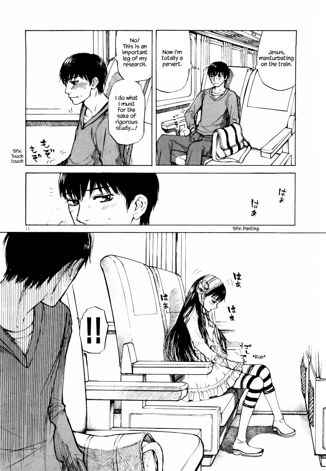 Self Chapter 37 - Page 14