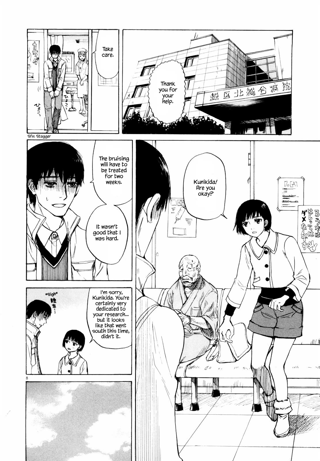 Self Chapter 39 - Page 10