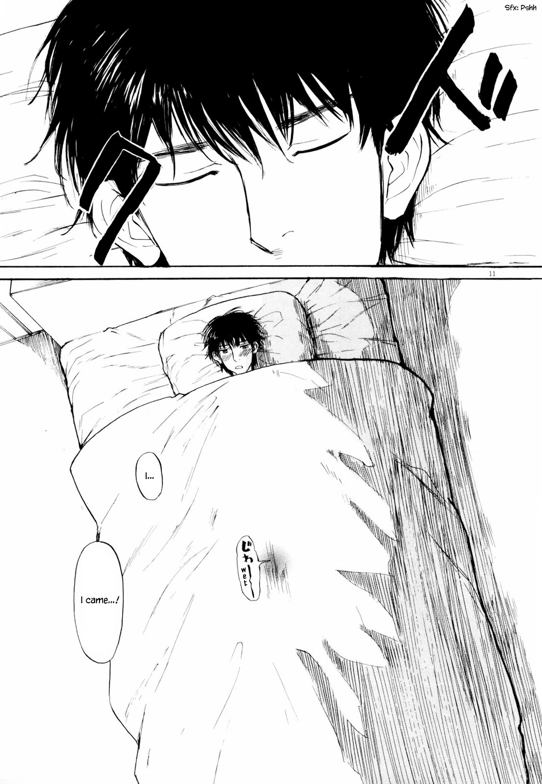 Self Chapter 40 - Page 11