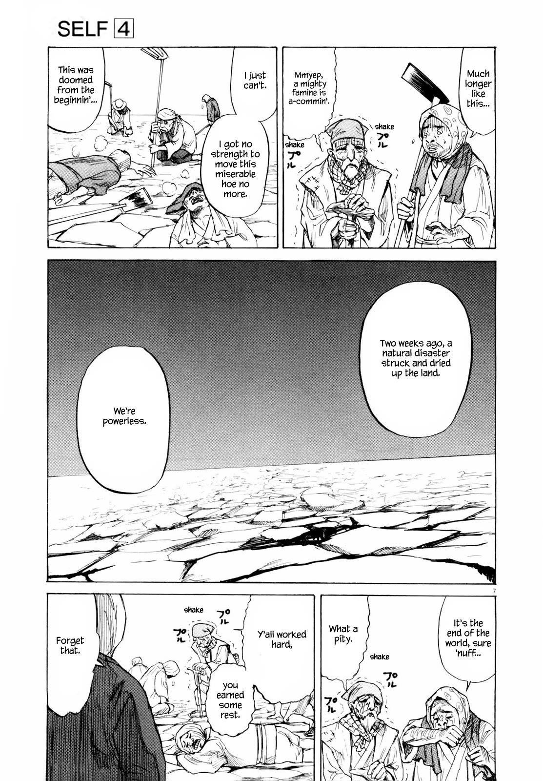 Self Chapter 40 - Page 7