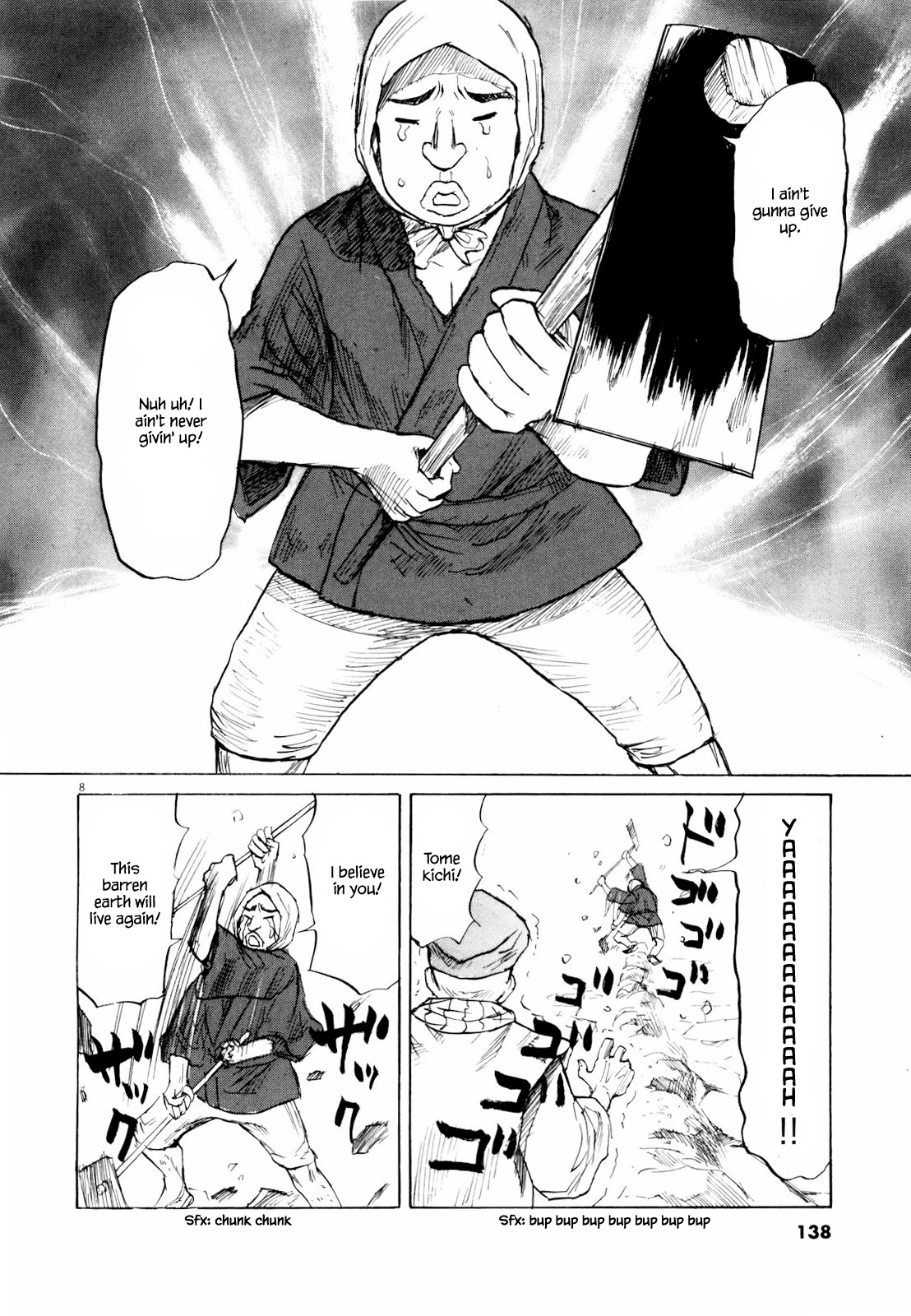 Self Chapter 40 - Page 8