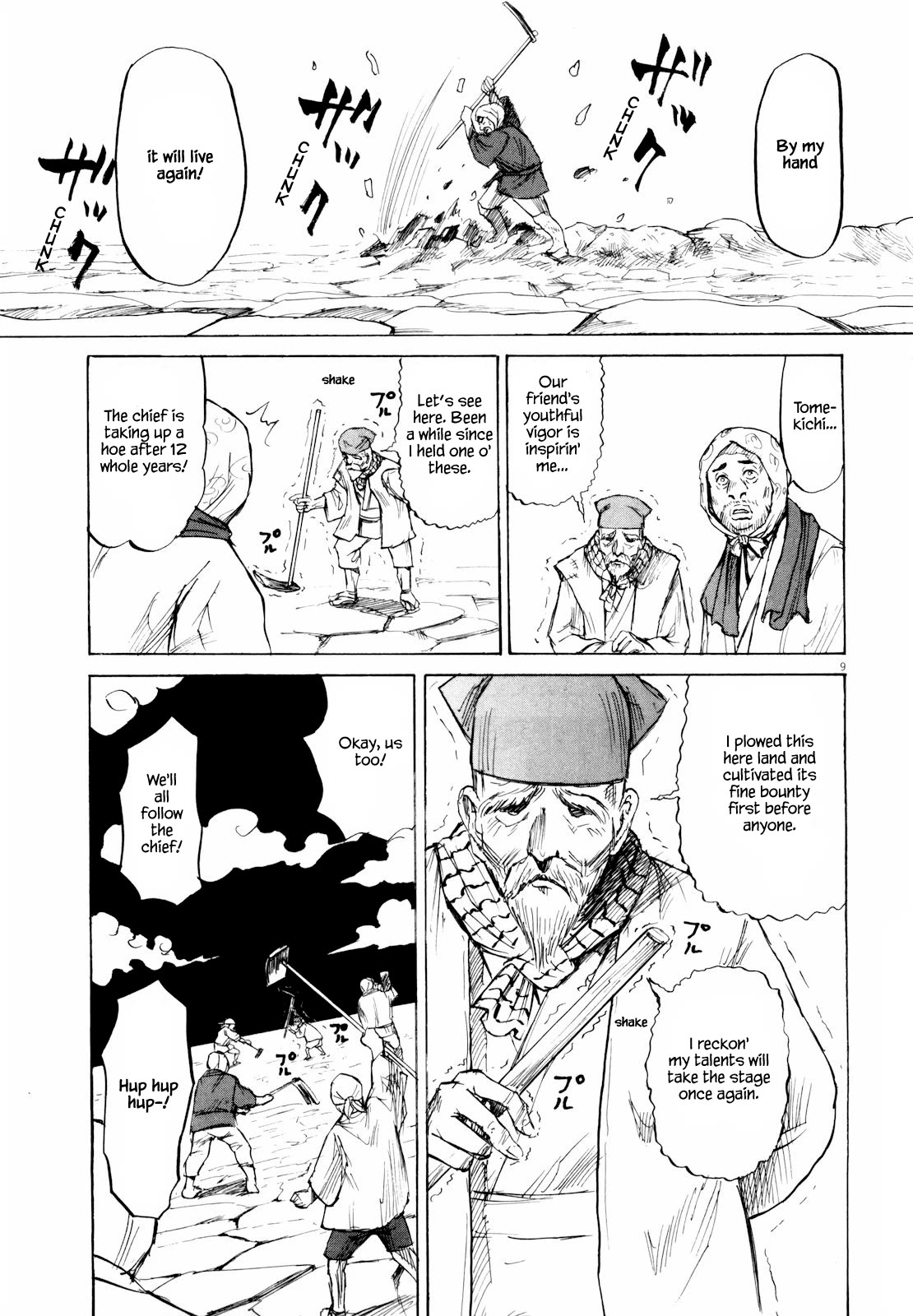 Self Chapter 40 - Page 9