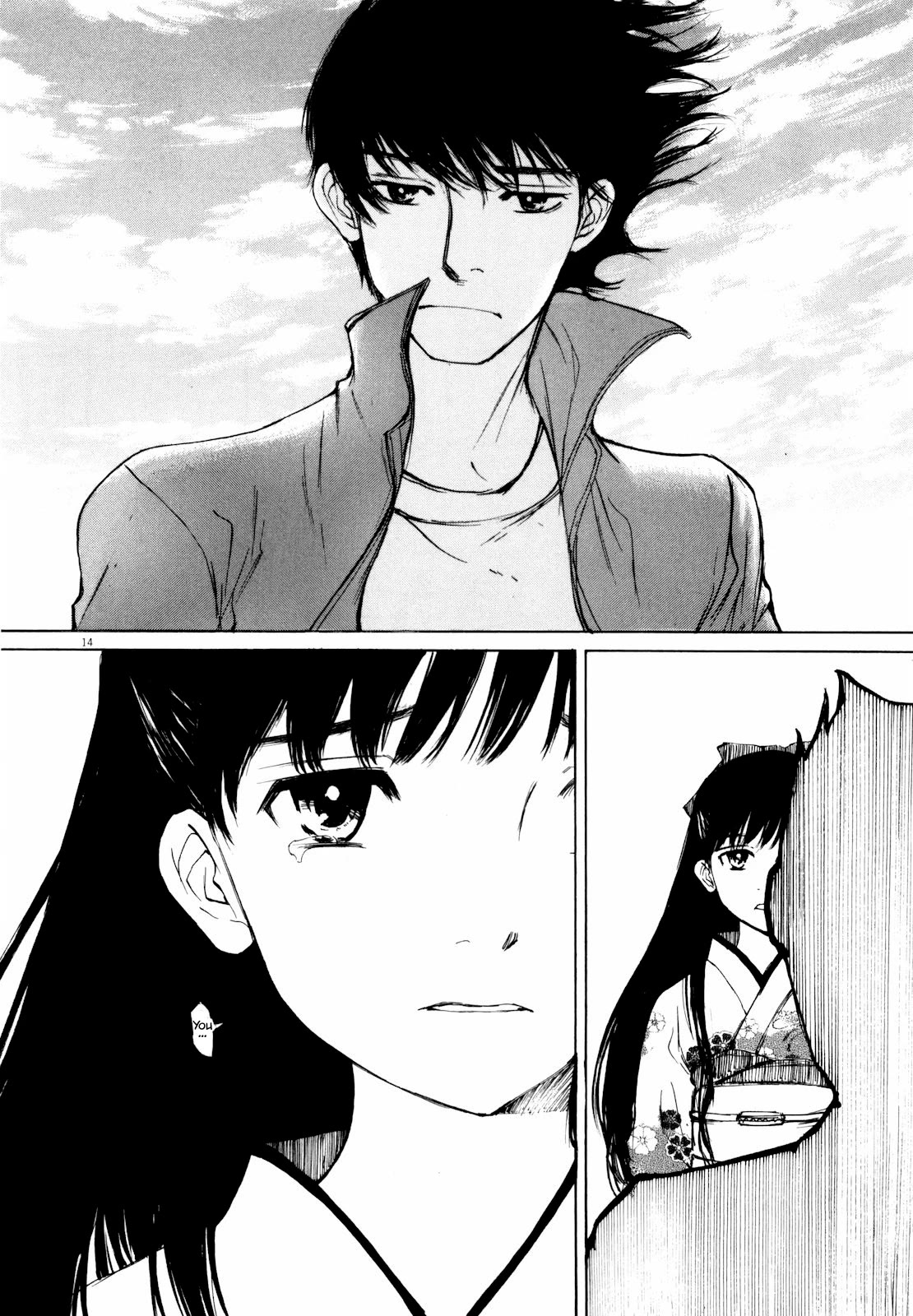 Self Chapter 42 - Page 14