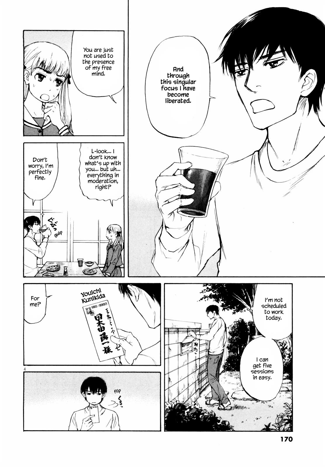 Self Chapter 42 - Page 4