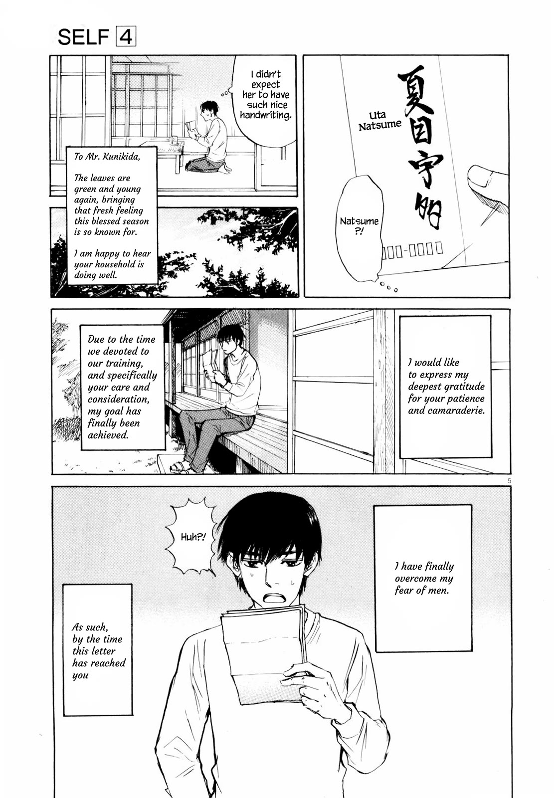 Self Chapter 42 - Page 5