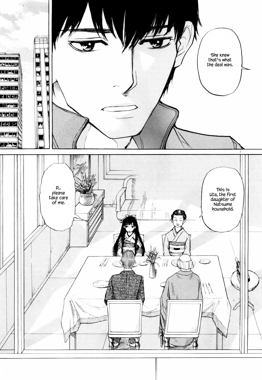 Self Chapter 42 - Page 7