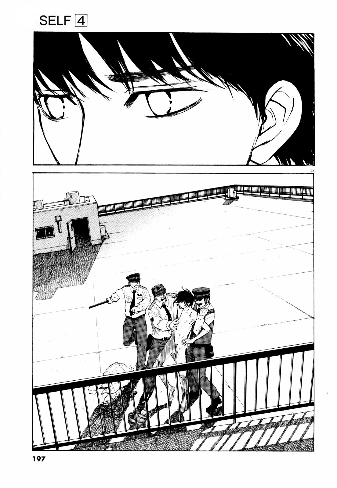 Self Chapter 43 - Page 13