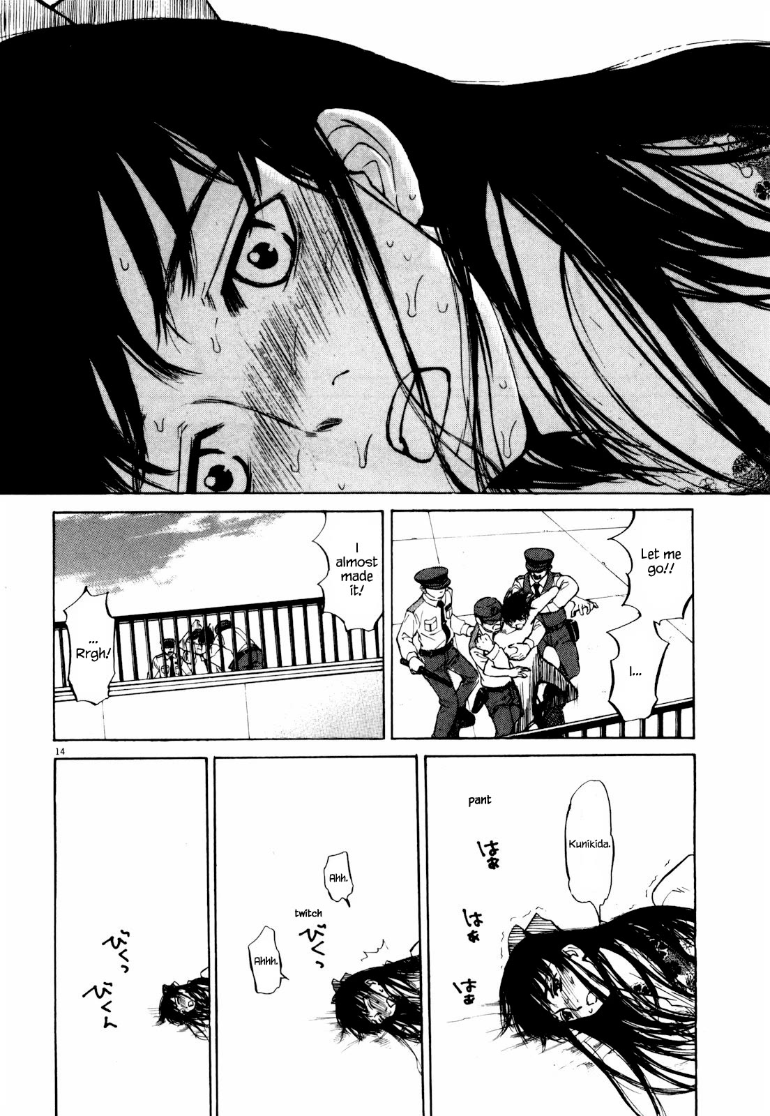 Self Chapter 43 - Page 14