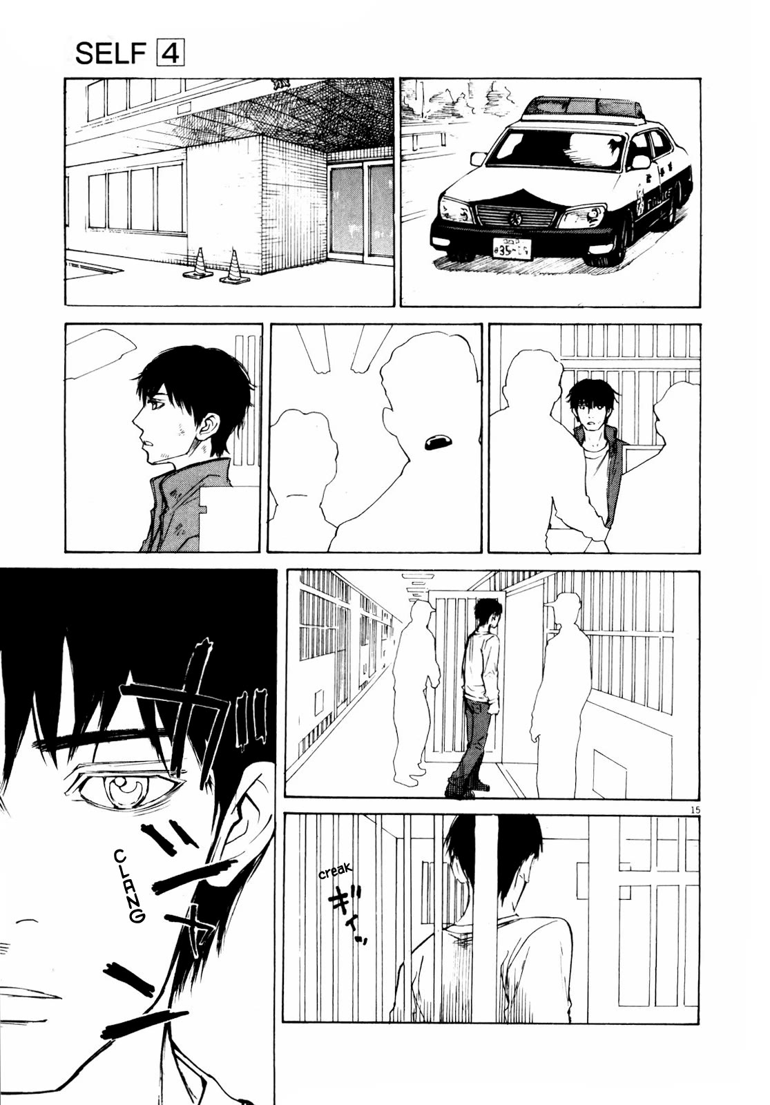 Self Chapter 43 - Page 15