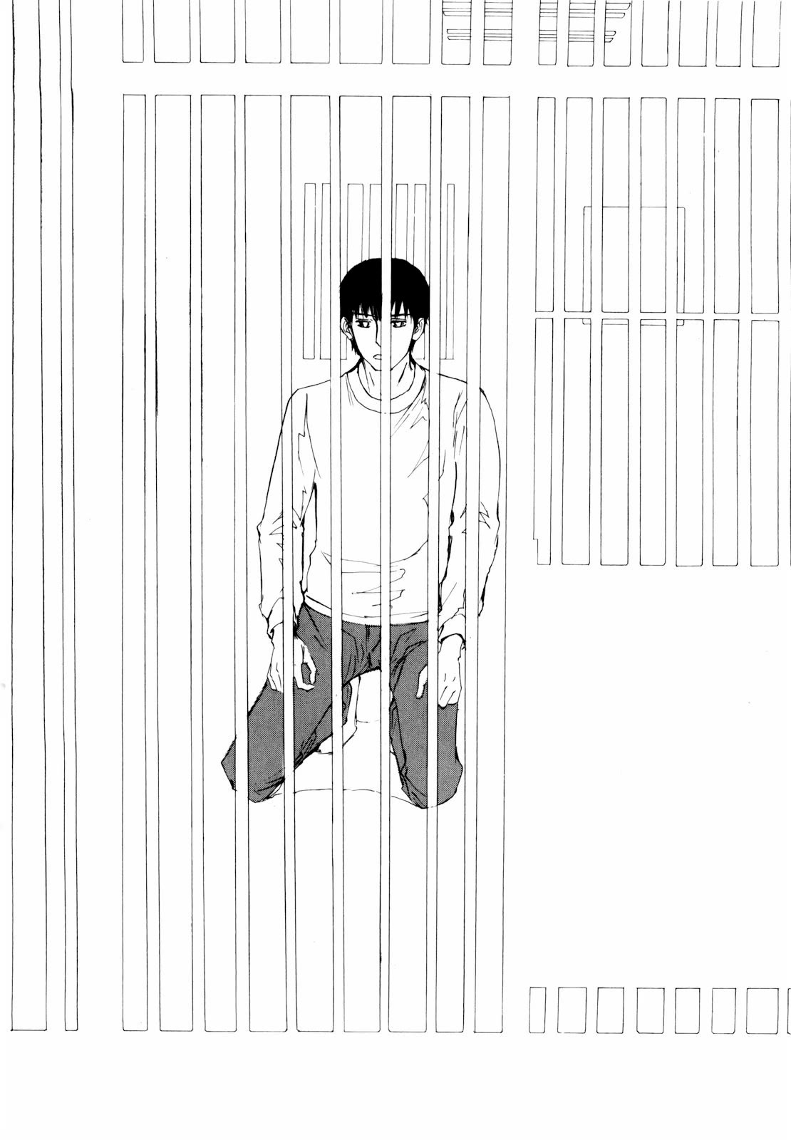 Self Chapter 43 - Page 16