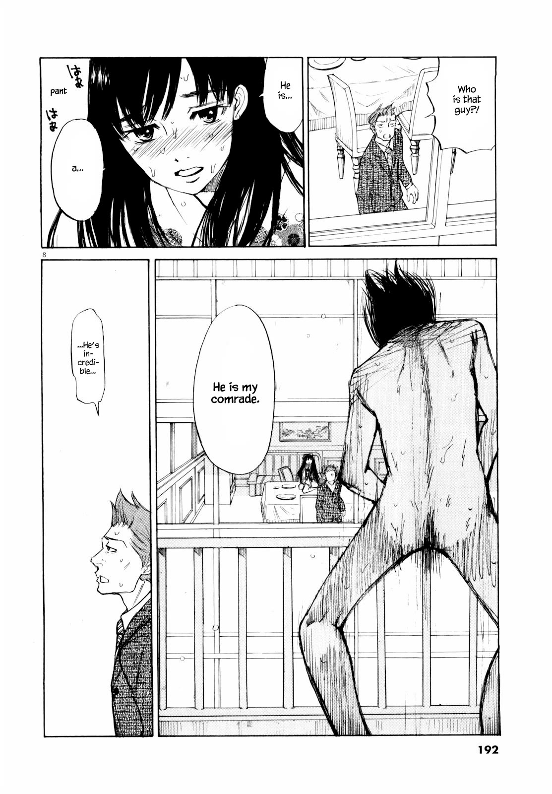 Self Chapter 43 - Page 8