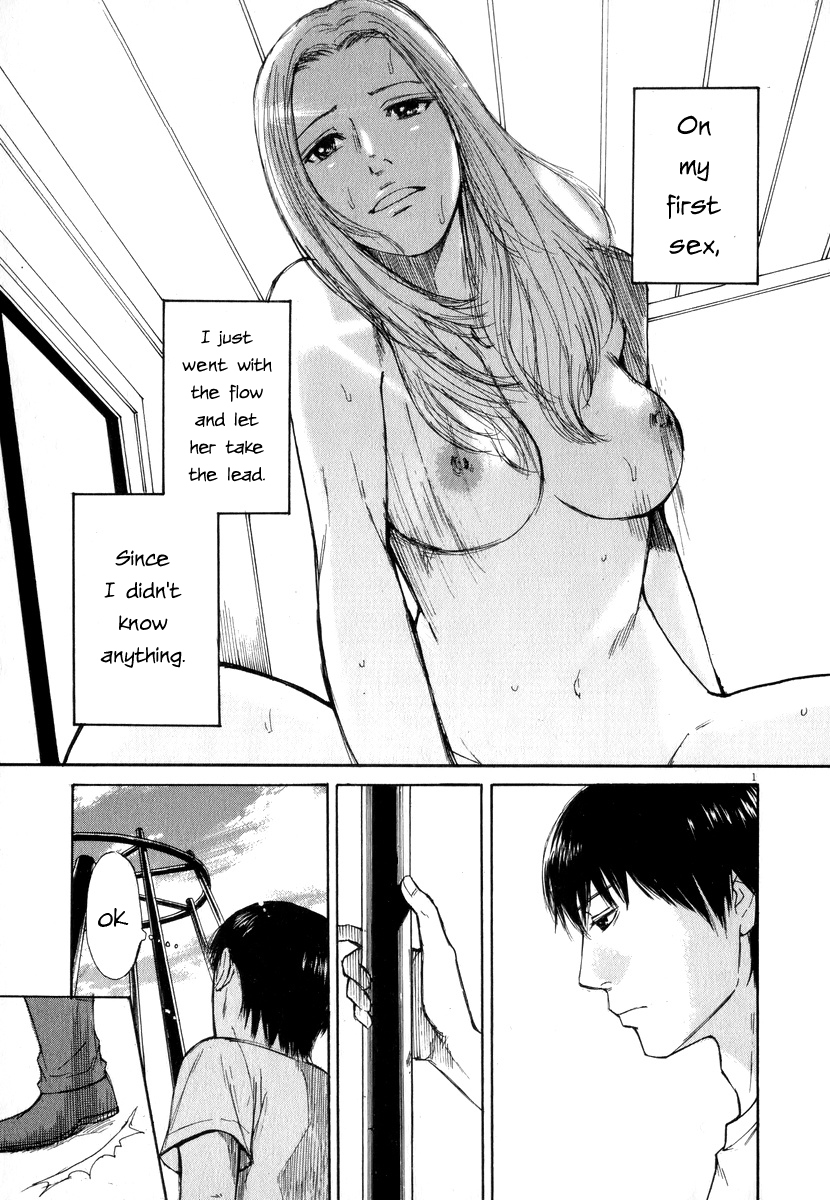 Self Chapter 5 - Page 1